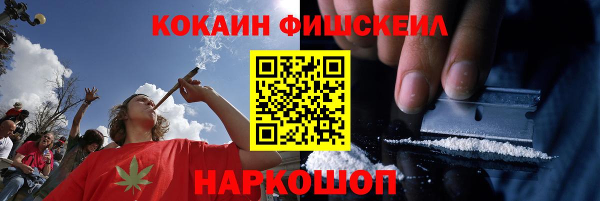 ГАШИШ  НБОМе  COCAIN  Меф кристаллы  Вход с VPN  Острогожск  Меф 