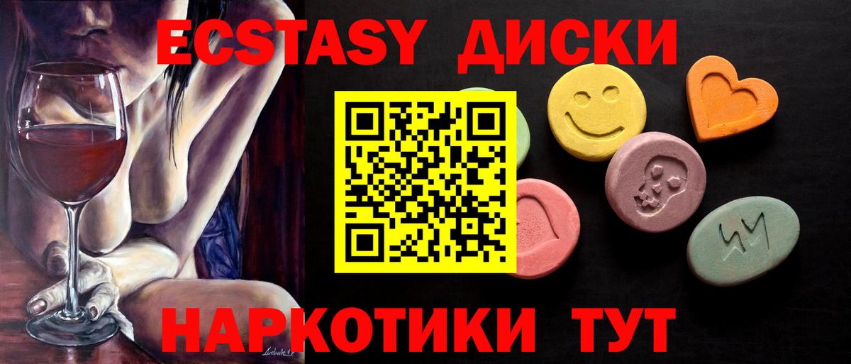 Острогожск  omg рабочий сайт  Вход с VPN  Ecstasy TESLA  ЭКСТАЗИ 