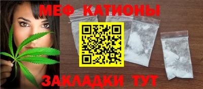 бутират Будённовск