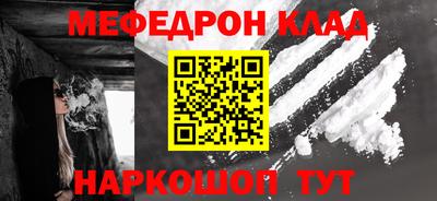гидра Бузулук