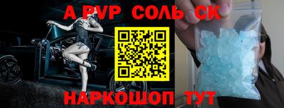 гидра Бузулук