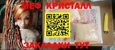 марки nbome Бугуруслан