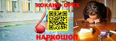 гидра Бузулук