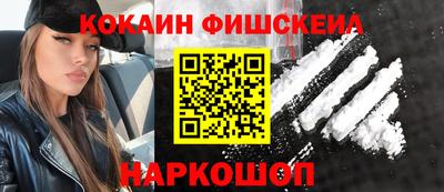 бутират Будённовск
