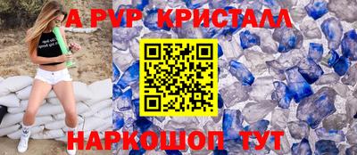 гидра Бузулук