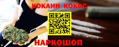бутират Будённовск