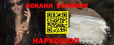 гидра Бузулук