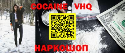 марки nbome Бугуруслан