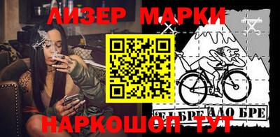 марки nbome Бугуруслан