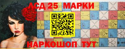 марки nbome Бугуруслан