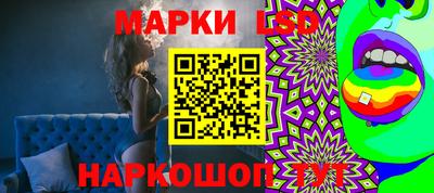 гидра Бузулук