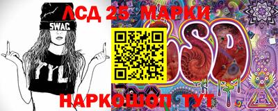 марки nbome Бугуруслан