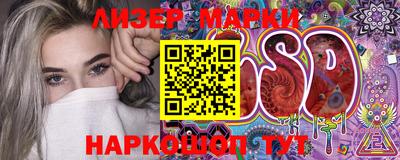 марки nbome Бугуруслан