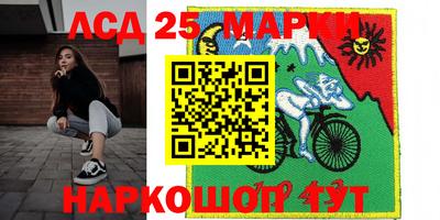 марки nbome Бугуруслан