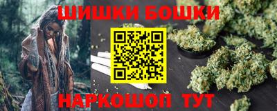 гидра Бузулук