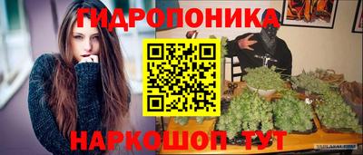марки nbome Бугуруслан