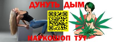 бутират Будённовск