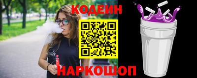 метамфетамин Рыбинск