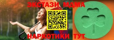марки nbome Бугуруслан