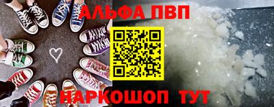 бутират Будённовск