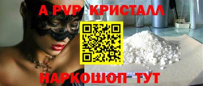 гидра Бузулук