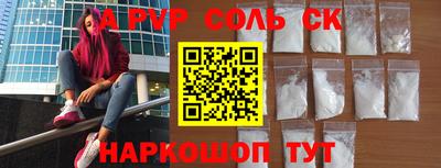 гидра Бузулук