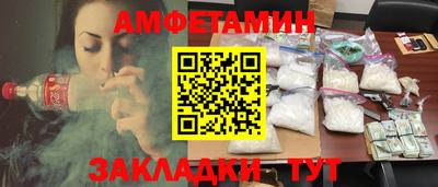бутират Будённовск