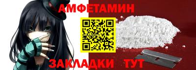 шишки Рузаевка