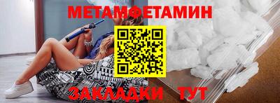 марки nbome Бугуруслан