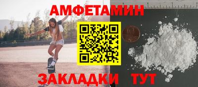 бутират Будённовск