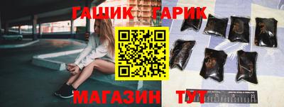 гидра Бузулук
