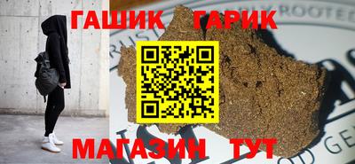 гидра Бузулук