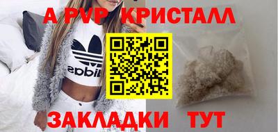 марки nbome Бугуруслан