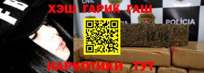 гидра Бузулук