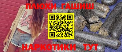 марки nbome Бугуруслан
