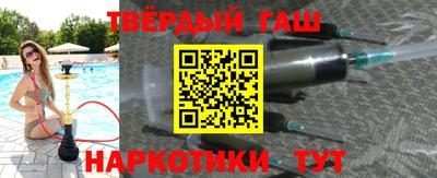 бутират Будённовск