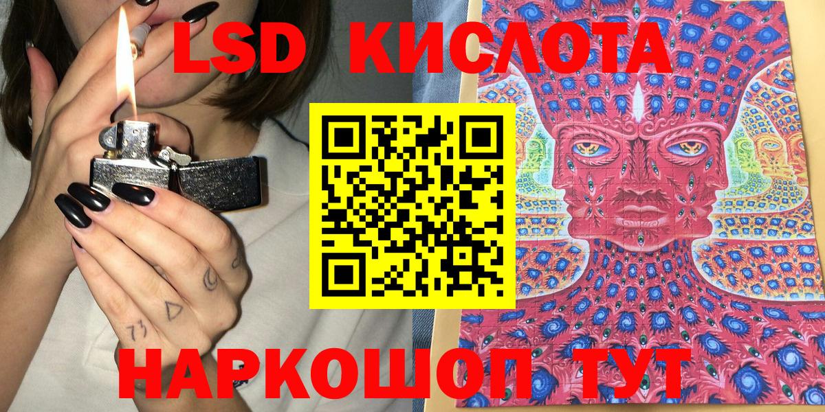 Марки 25I-NBOMe 1500мкг  Вход с VPN  Острогожск  Марки 25I-NBOMe 1500мкг 