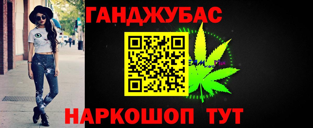 Бошки Шишки марихуана  МАРИХУАНА OG Kush  Острогожск  Вход с VPN  Каннабис марихуана 